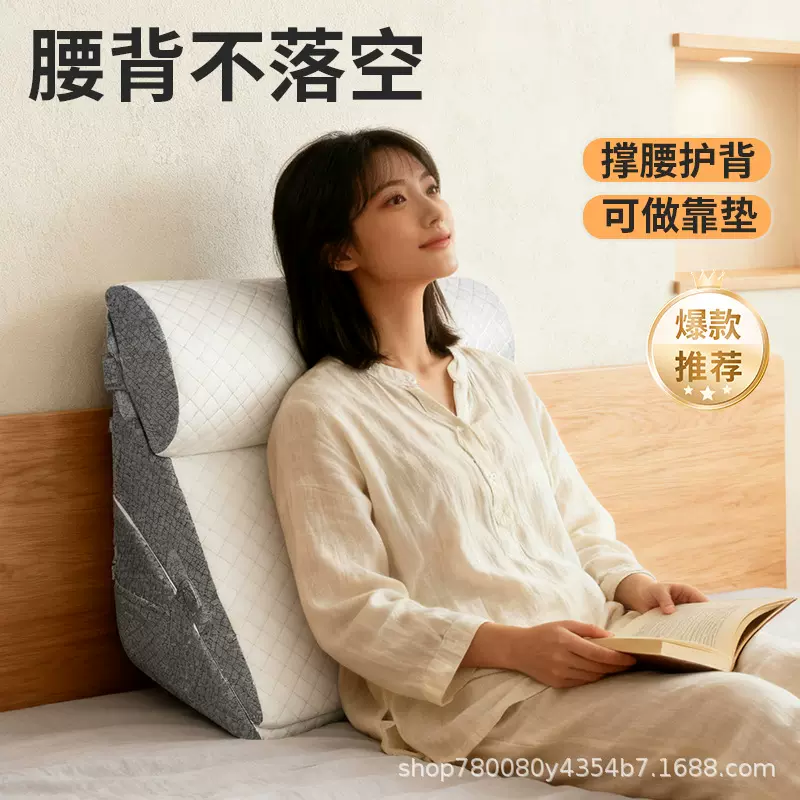 跨境靠垫床头大靠背沙发靠背垫斜躺床上护腰孕妇软包半躺靠枕护理