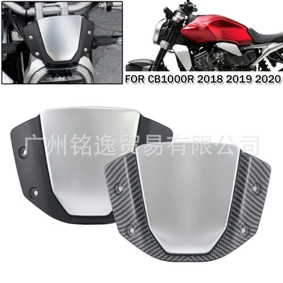 Suitable for Honda: Motorcycle front windshield
