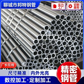 无缝管;镀锌管;工业圆钢