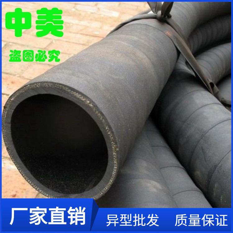 蒸汽胶管厂家耐磨耐油温度高防腐蚀大口径夹布量大优惠