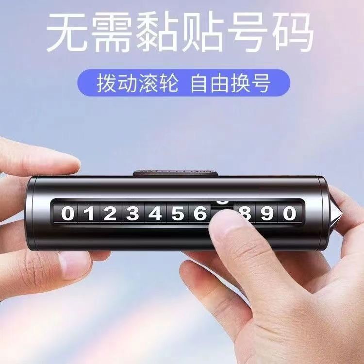 Metal temporary parking sign roller-type moving vehicle phone number plate hidden safety hammer three-in-one with logo printing