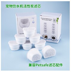 互換petセーフペット自動噴水浄水器浄水器活性炭フィルター部品 (8枚入)