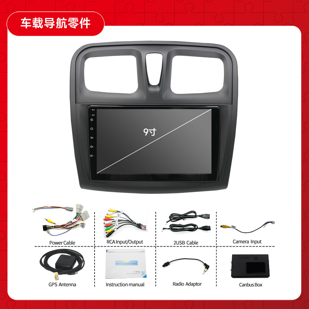 Aplicable a 14-17 Renault Sandero (símbolo) Android navegación MP5 jugador GPS máquina todo en uno