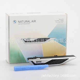 Suitable for Bmw Aromatherapy Holder m Sports Version Set New Blade Car Air Outlet Aromatherapy Holder Set