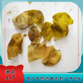 其他药食同源;黄芪;淫羊藿