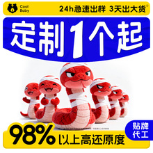 �߶�ë�q������ż���ƼtɫС�߹���ӡ������[��ԭ�����|���ӆ��