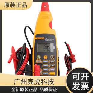 ������F771/772/773�������^���Q�ͱ��߾��ȹ��I�ֳ��Q�α������