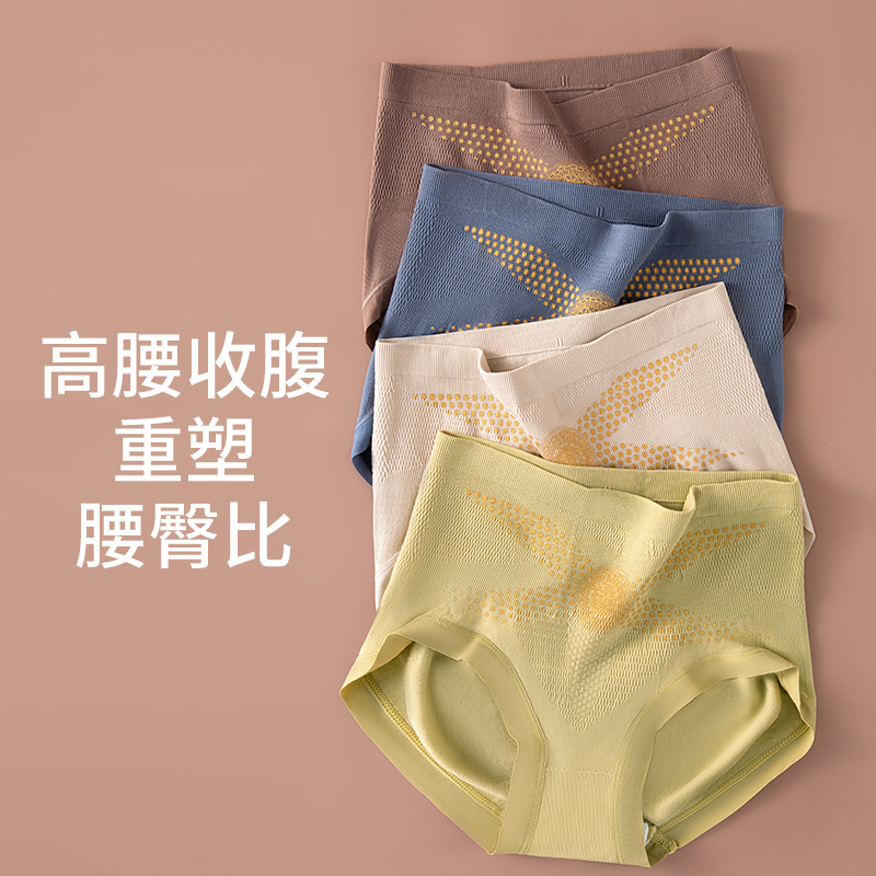 Vendajes dorados, cintura alta, glúteos, ropa interior de abdomen direccional 2024, nueva ropa interior de mujer transpirable de entrepierna antibacteriana de algodón 9A