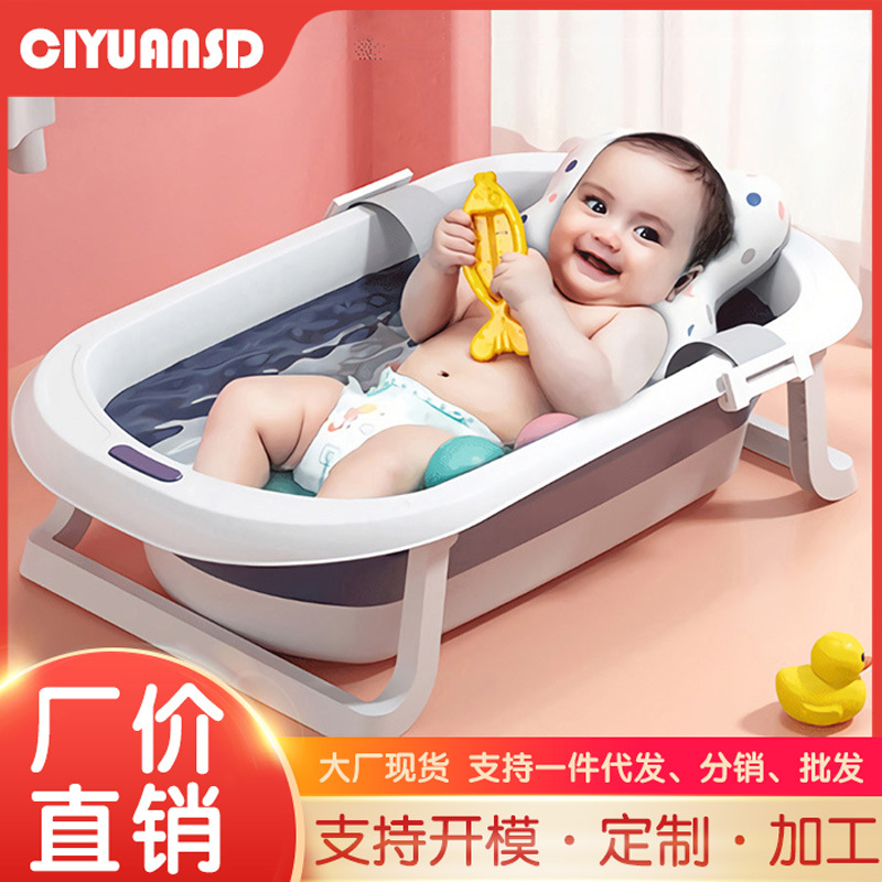 Bañera de baño de bebé bañera plegable para niños hogar reclinable recién nacido gran cubo de baño bebé traje de cubo de baño