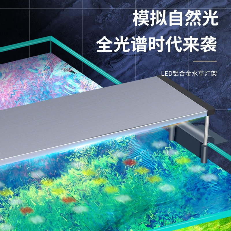 Аквариум аквариум вода трава пейзаж кронштейн лампа Клип лампа алюминиевый сплав светодиодная подсветка красочный декоративный рыбный пейзаж