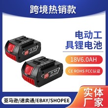 BOSCH 18V6.0Ah BAT609G BAT622 BAT618G늄ӹ늳