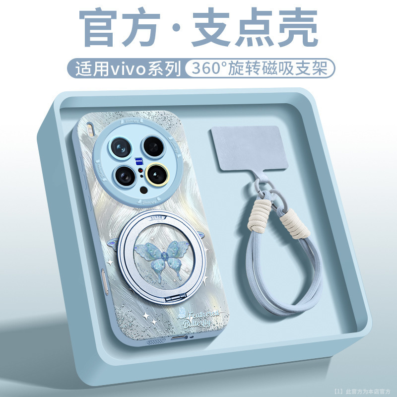 vivox200ultra 携帯電話ケース新しい x200s シリコーンオールインクルーシブ x100spro ファッション x200 スタンドに適しています。|undefined