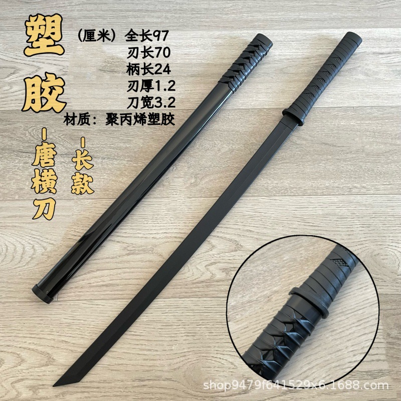 Changtangheng-플라스틱 모델 a