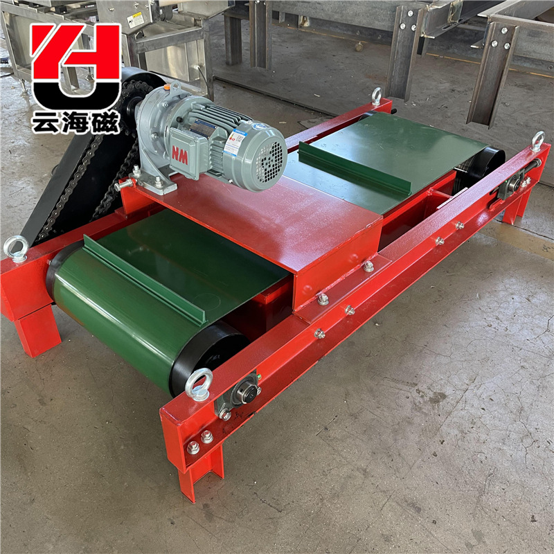 厂家专业制作 轻型永磁带式除铁器