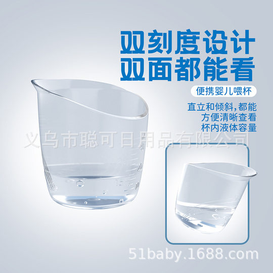 Newborn feeding cup baby feeding cup baby feeding cup measuring cup 35ml can be reused the hospital recommends waiting for delivery