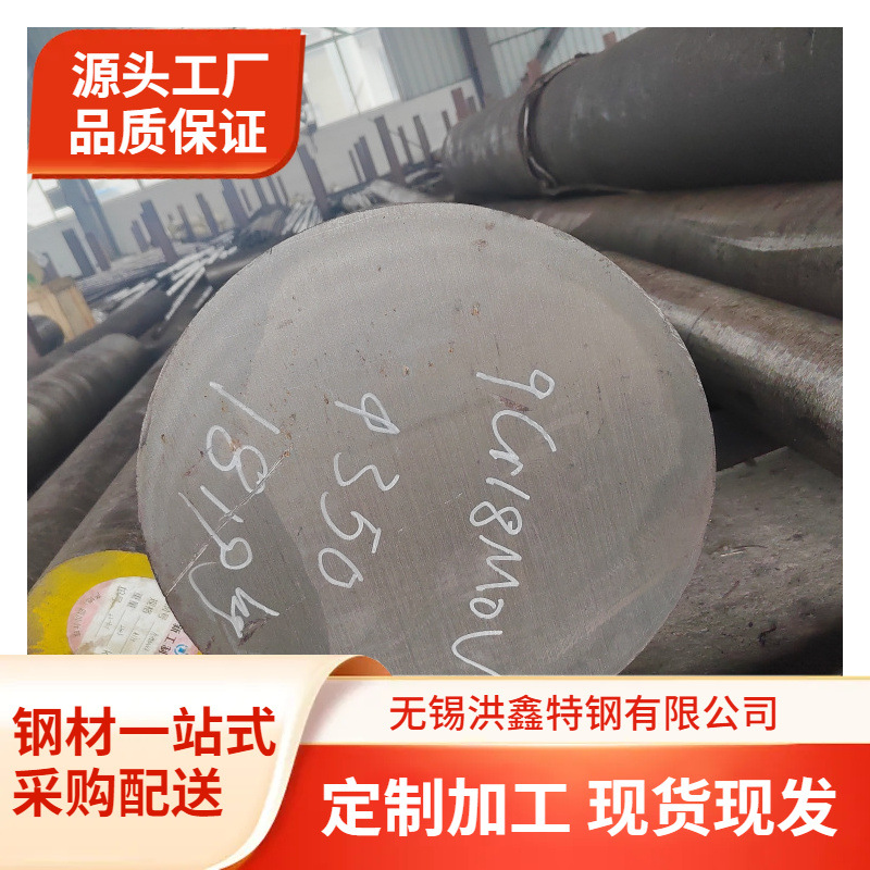 马氏体440C不锈钢圆钢9Cr18Mo黑皮锻棒440A光元包探伤9Cr18MOV棒