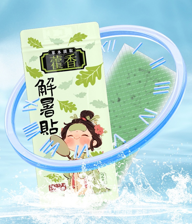 Huoxiang Cooling Gel Patch 5 Pack Physical Cooling Topical Patch for Summer Heat and Outdoor Use preparation