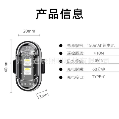 Other lights: Multi-Mode Eight-Color Led Strobe Light