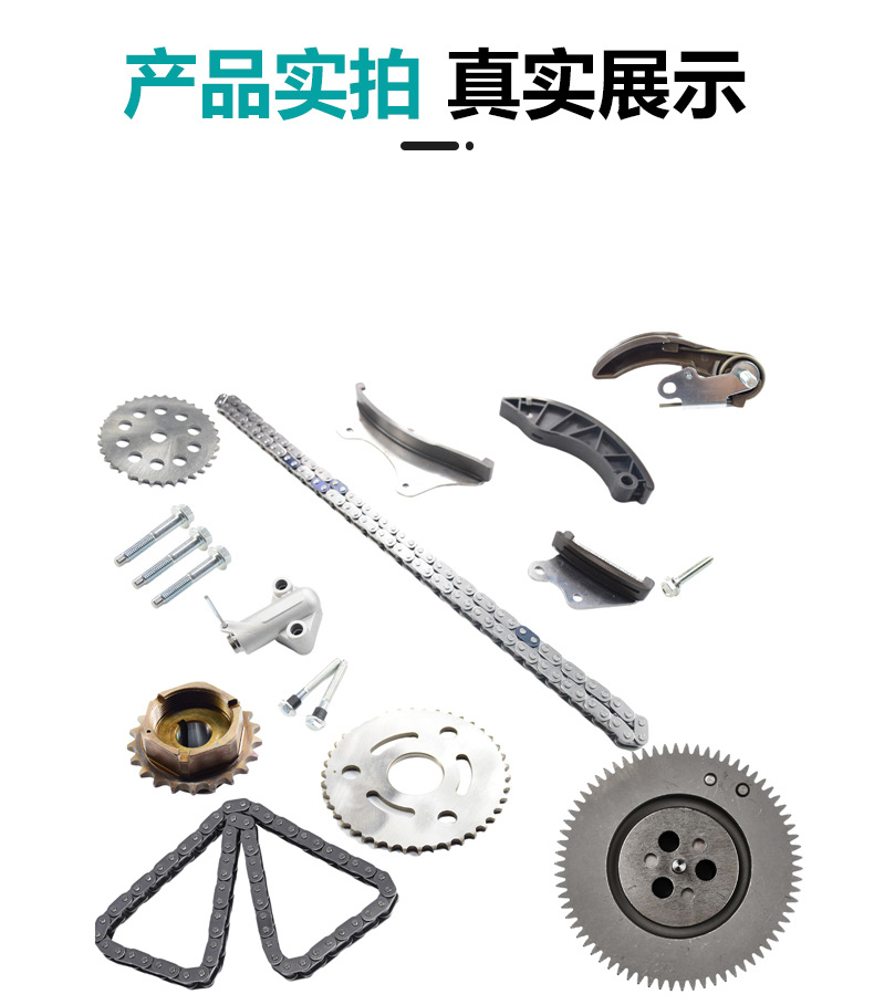 Manufacturer's timing chain kit for Cruze 1.6 B16DTH timing repair kit 55573877