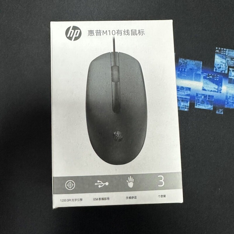 Huipu M10 Wired USB Mouse for Home Use, Notebook, Desktop All-In-One Machine, Office Business Computer Accessories Wholesale Huipu M10 Wired USB Mouse for Home Use, Notebook, Desktop All-In-One Machine, Office Business Computer Accessories Wholesale