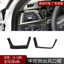 ���ñ���3ϵ4ϵf30 ��̼��ά������װ�θ�װ�������� 318i320i