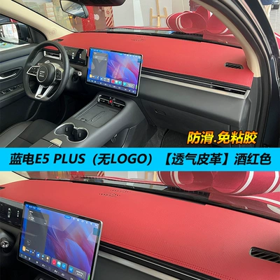 sunshade sunscreen heat insulation modified – Günəş əleyhinə siperlik - blue-electric-e5plus-leather-burgundy-no-standard