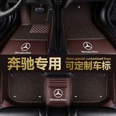 ベンツc200l e300l glc260 gla200 glk300 glaフルカバーカー用フットパッド