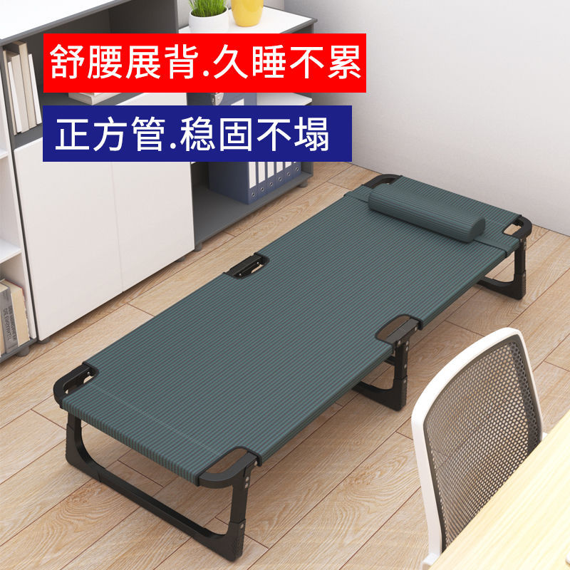 Nanxun pausa para el almuerzo Cama plegable Cama individual Oficina para adultos Cama para la siesta para niños pequeños para el hogar Cama simple portátil