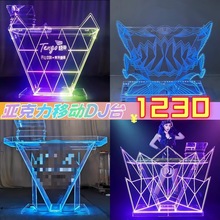 ưDJ̨KTVɶ԰̨ҹledƶ͸ǿݵ