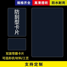 文件袋;塑料塑胶标签;文件夹
