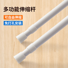 免打孔万能伸缩杆强力承重浴帘杆客厅门帘杆卧室衣柜撑杆晾衣架子