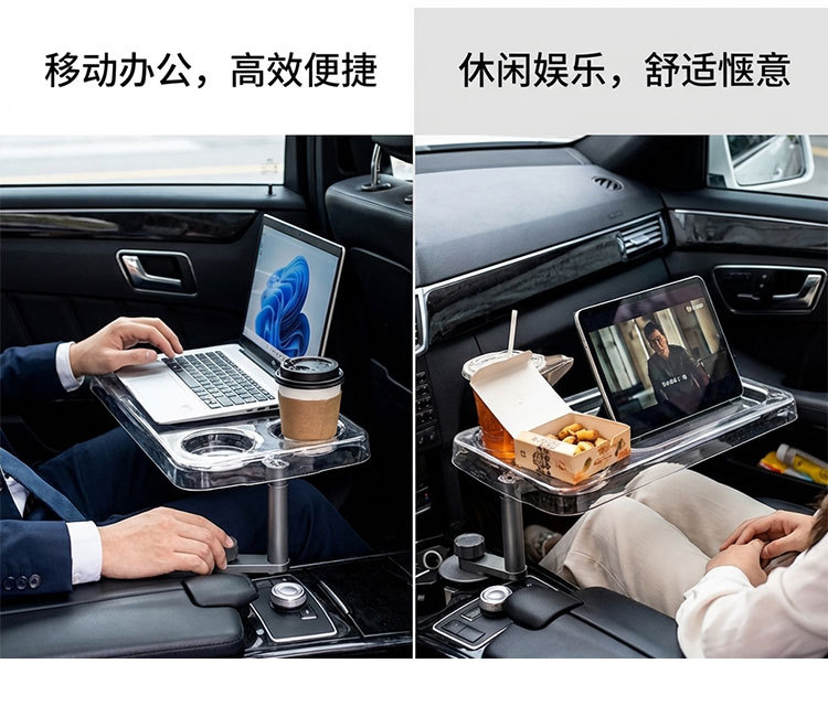 PC transparent car tray table, front seat expansion storage rack, rotating dining accessory for driver and passenger seats