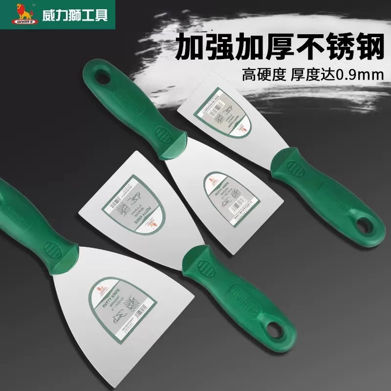 威力狮 油灰刀塑料胶柄镜面加长加厚腻子批刀油抹泥漆刮刀 W0625