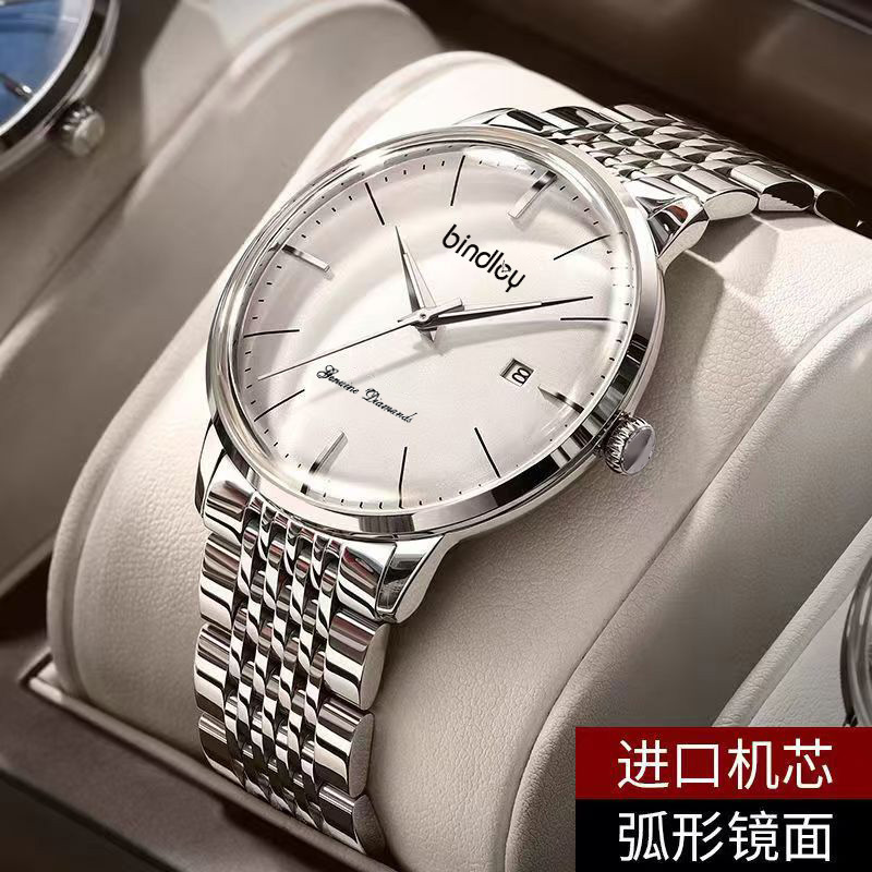 Men's Watch Men's Genuine Men's Set Luminous Fashion Ultra-Thin Business Versatile Fully Automatic Movement Quartz Watch