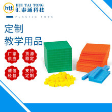 儿童数学计数立方体立方体教学玩具幼儿园家庭学校用品