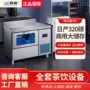 台式咖啡店商用大容量冰机