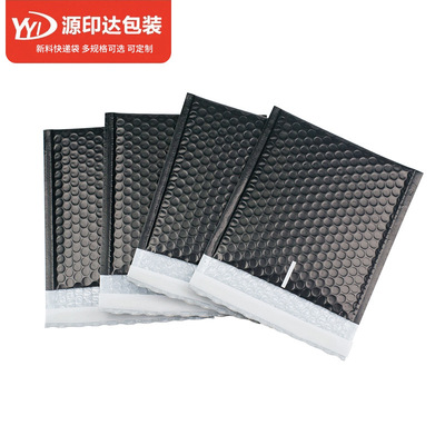 Factory Wholesale 18x18CM black Bubble bag Shockproof express Bubble bag thickening express pack Deliver goods