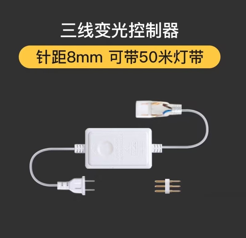 LED灯带插头控制器220v灯带条整流器接头2835两针灯带电源防水|undefined