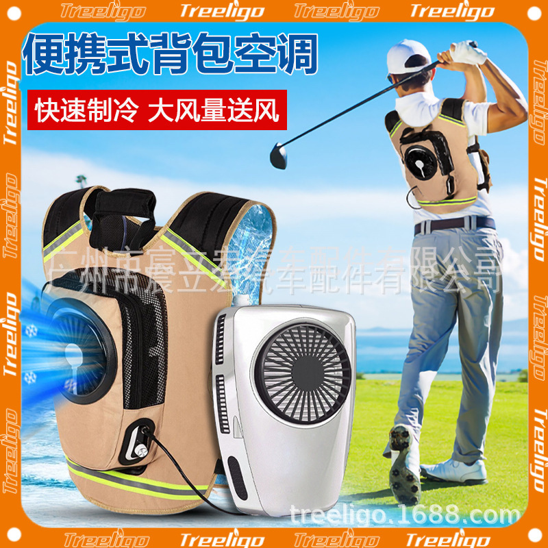Venta caliente transfronteriza ropa portátil de aire acondicionado para exteriores ropa de enfriamiento de 24V aire acondicionado ropa de reducción de verano de trabajo deportivo