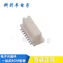 0524651871 524651871 52465-1871 18P 0.8mm��� ��԰�������