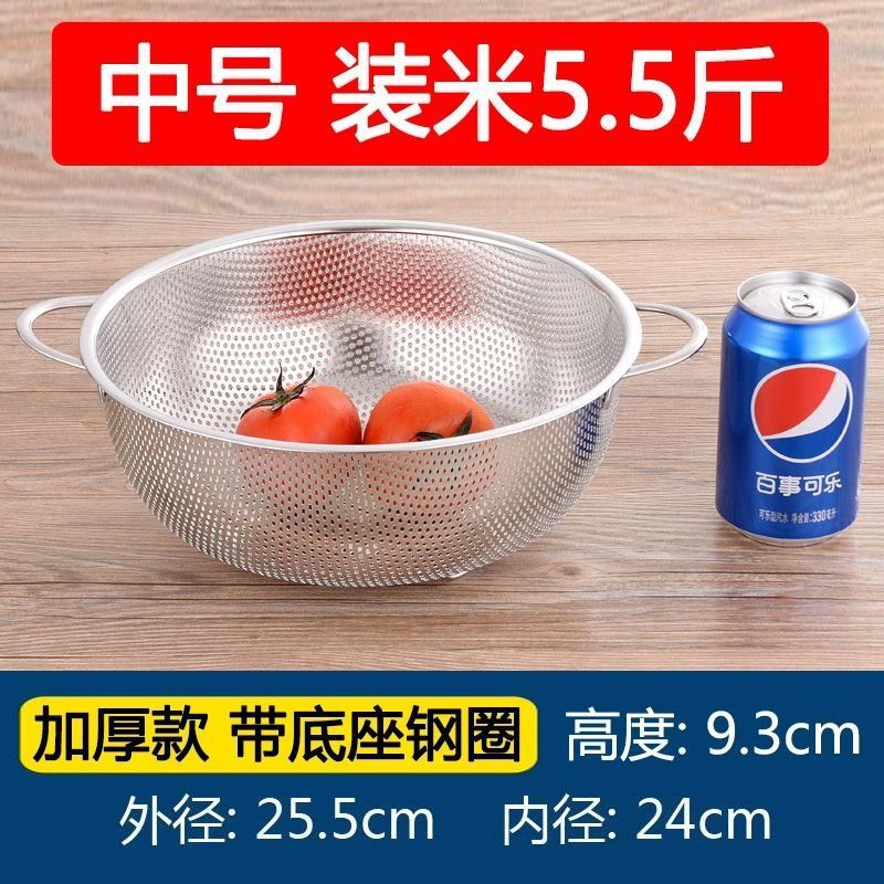 304 ステンレス鋼ふるい食品グレード排水バスケット家庭用キッチン多目的野菜洗濯フルーツバスケット米洗いボウル米洗いふるい|undefined
