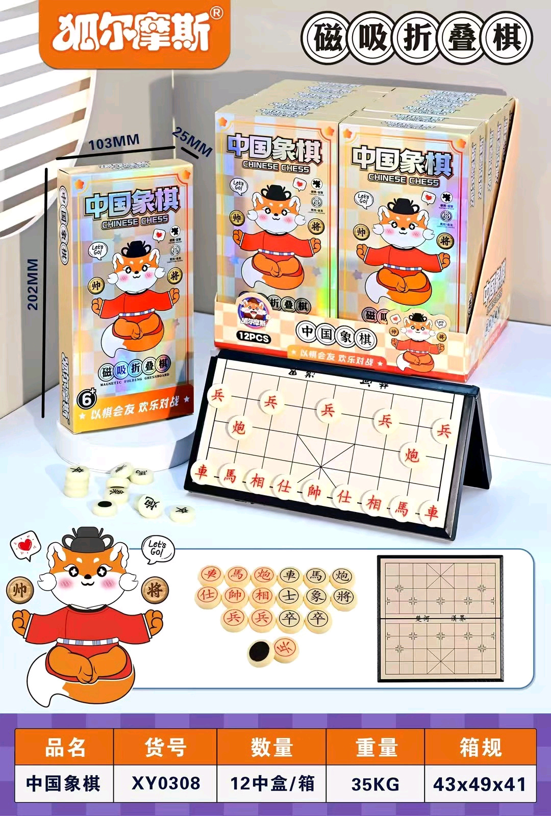 Ajedrez plegable magnético Viajes al aire libre portátil Ajedrez volador Regalos para niños Escritorio Gomoku Checkers Go