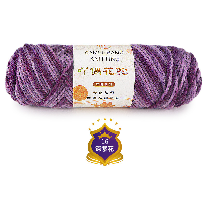 16 깊은 보라색 꽃