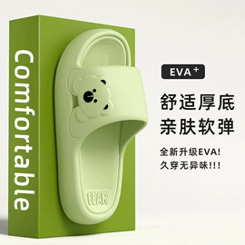 EVA拖鞋;家居棉鞋;塑料拖鞋