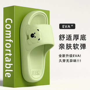 Non-slip slide, slippers, summer footwear indoor, soft sole