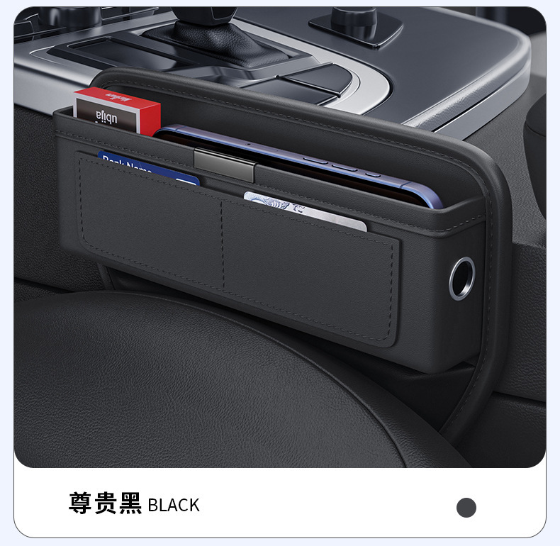 New Model Car Seat Gap Storage Box for Front Driver and Passenger Seats, Universal Storage Organizer for Car Seat Gaps, Wholesale