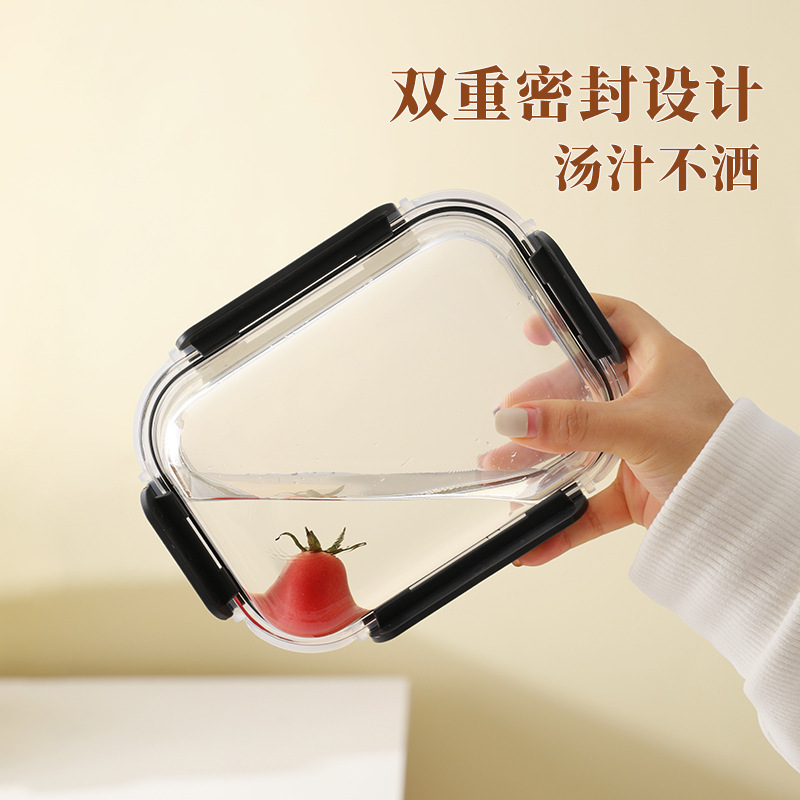玻璃饭盒可进微波炉加热上班带饭便当盒学生餐盒长方形密封保鲜盒|undefined