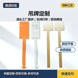 其他印刷产品;包装印刷加工;纸盒