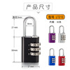 Small metal lock