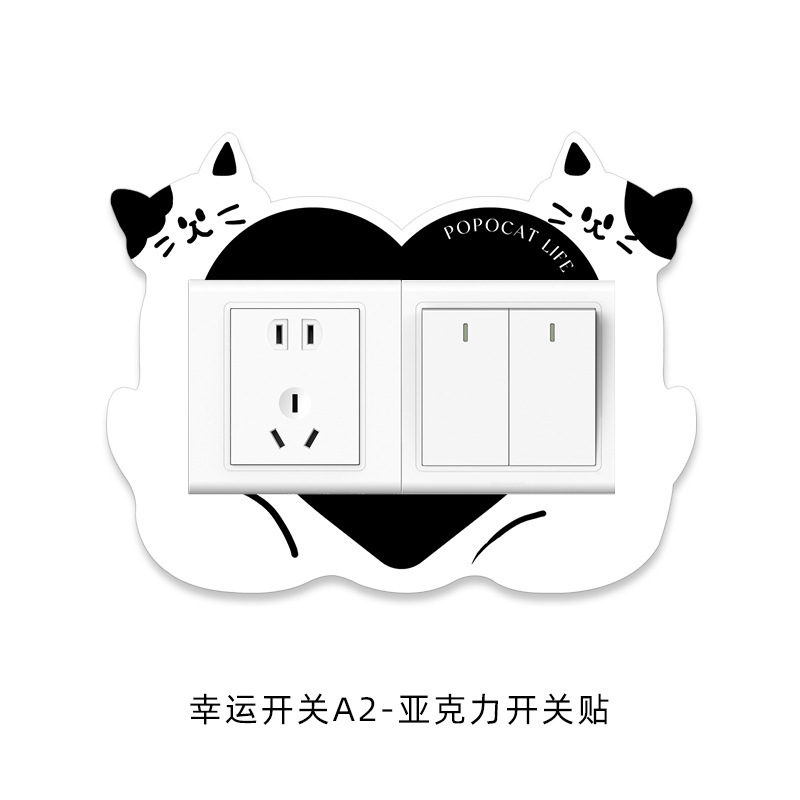 Interruptor de gato de punto de onda decorado pegatina de pared doble cubierta protectora de zócalo acrílico impermeable cubierta de marco de belleza doméstica